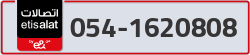  - code - 054 - number -1620808