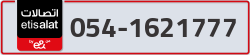  - code - 054 - number -1621777