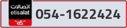  - code - 054 - number -1622424