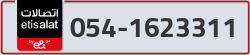  - code - 054 - number -1623311
