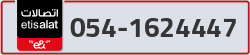  - code - 054 - number -1624447