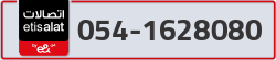  - code - 054 - number -1628080