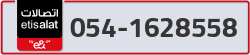  - code - 054 - number -1628558
