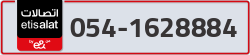  - code - 054 - number -1628884