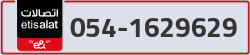  - code - 054 - number -1629629