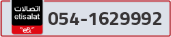  - code - 054 - number -1629992