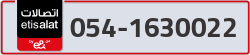  - code - 054 - number -1630022