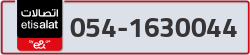  - code - 054 - number -1630044
