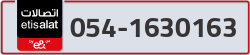  - code - 054 - number -1630163