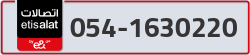  - code - 054 - number -1630220
