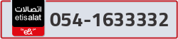  - code - 054 - number -1633332