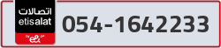  - code - 054 - number -1642233
