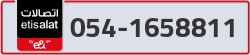  - code - 054 - number -1658811
