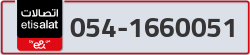  - code - 054 - number -1660051