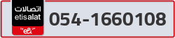  - code - 054 - number -1660108