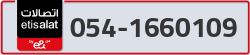  - code - 054 - number -1660109