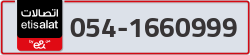  - code - 054 - number -1660999