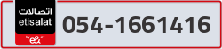  - code - 054 - number -1661416