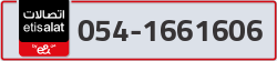 - code - 054 - number -1661606