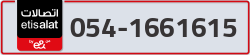  - code - 054 - number -1661615