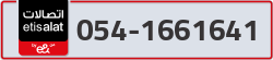  - code - 054 - number -1661641