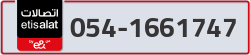  - code - 054 - number -1661747