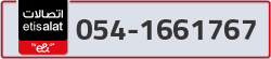  - code - 054 - number -1661767