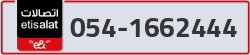  - code - 054 - number -1662444