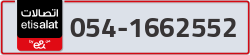  - code - 054 - number -1662552
