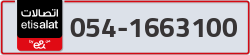  - code - 054 - number -1663100