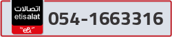 - code - 054 - number -1663316