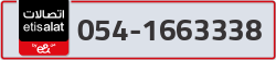  - code - 054 - number -1663338