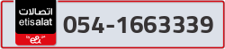  - code - 054 - number -1663339