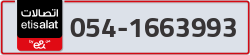  - code - 054 - number -1663993