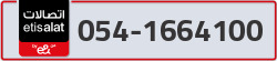  - code - 054 - number -1664100