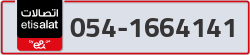  - code - 054 - number -1664141