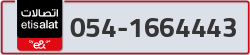  - code - 054 - number -1664443