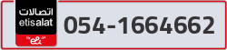  - code - 054 - number -1664662