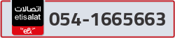  - code - 054 - number -1665663