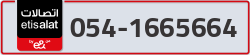  - code - 054 - number -1665664