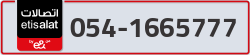  - code - 054 - number -1665777
