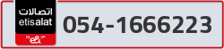  - code - 054 - number -1666223