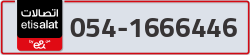  - code - 054 - number -1666446