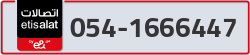  - code - 054 - number -1666447