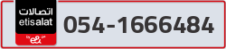  - code - 054 - number -1666484