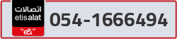  - code - 054 - number -1666494