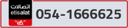  - code - 054 - number -1666625