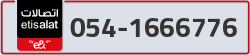  - code - 054 - number -1666776