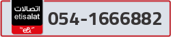  - code - 054 - number -1666882