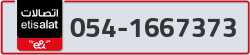  - code - 054 - number -1667373
